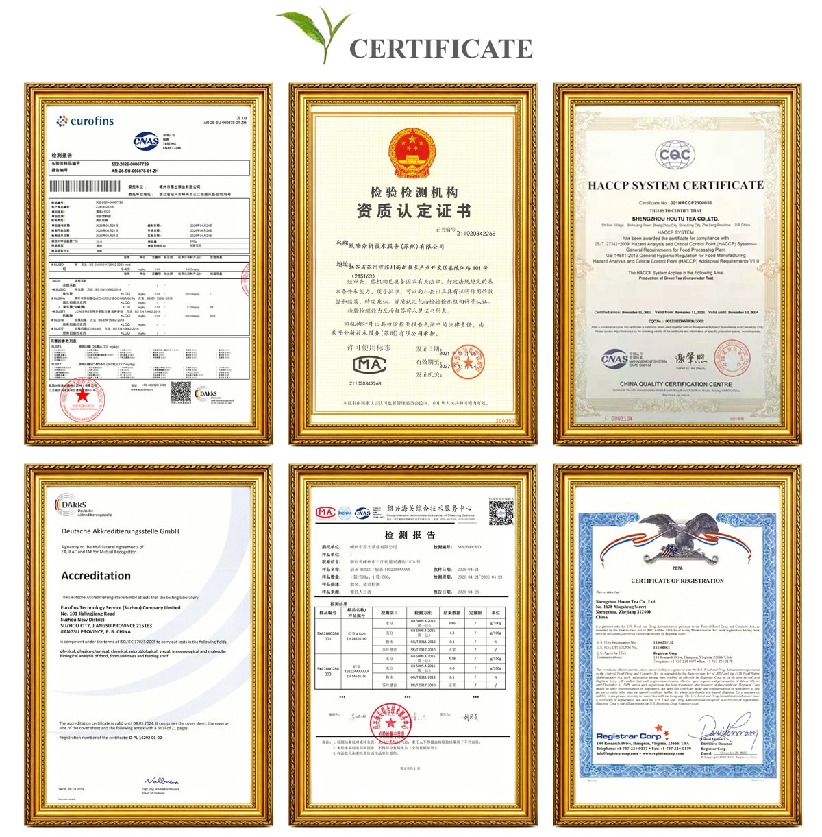houtu tea-certificate.jpg